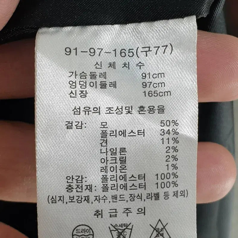 [BUNJANG] Cerruti 1881 Wool Silk Blend Double Coat / 세루티1881 울 실크 블렌드 더블 코트 77_W0598