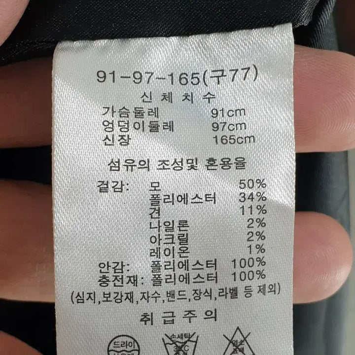 [BUNJANG] Cerruti 1881 Wool Silk Blend Double Coat / 세루티1881 울 실크 블렌드 더블 코트 77_W0598