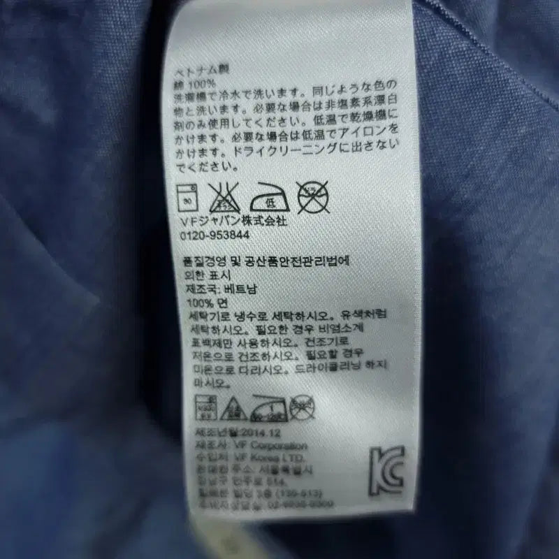 [SOLD OUT] 팀버랜드 빈티지 샴브레이 셔츠 M20046