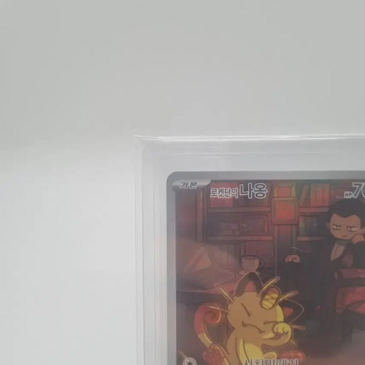 [SOLD OUT] 포켓몬 로켓단 나옹 AR카드 판매합니다.