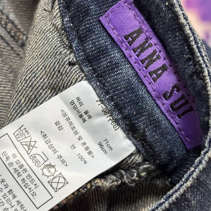 [BUNJANG] Anna Sui Denim Long Skirt / [27~28]안나수이 롱치마
