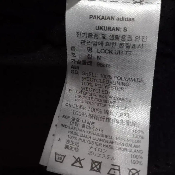 [BUNJANG] Adidas Lock Up Top Black and White Jacket / 아디다스 락업탑 블랙 검흰 자켓 95/M