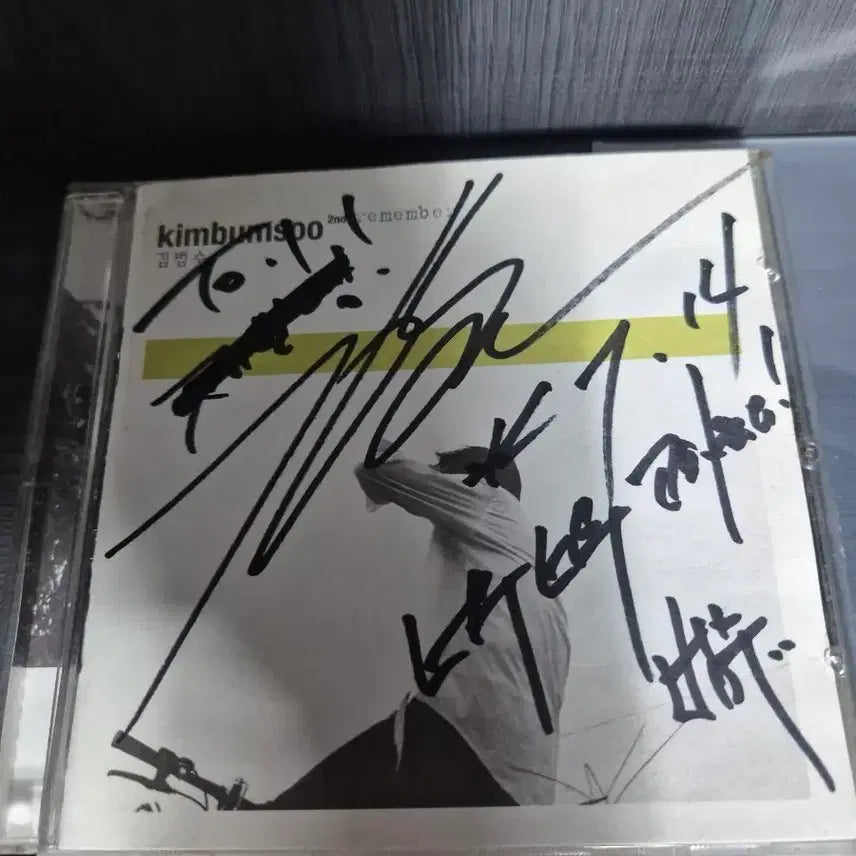 [BUNJANG] Kim Bum Soo 2nd Album Signed CD / 김범수 2집 Signed 친필 싸인 CD