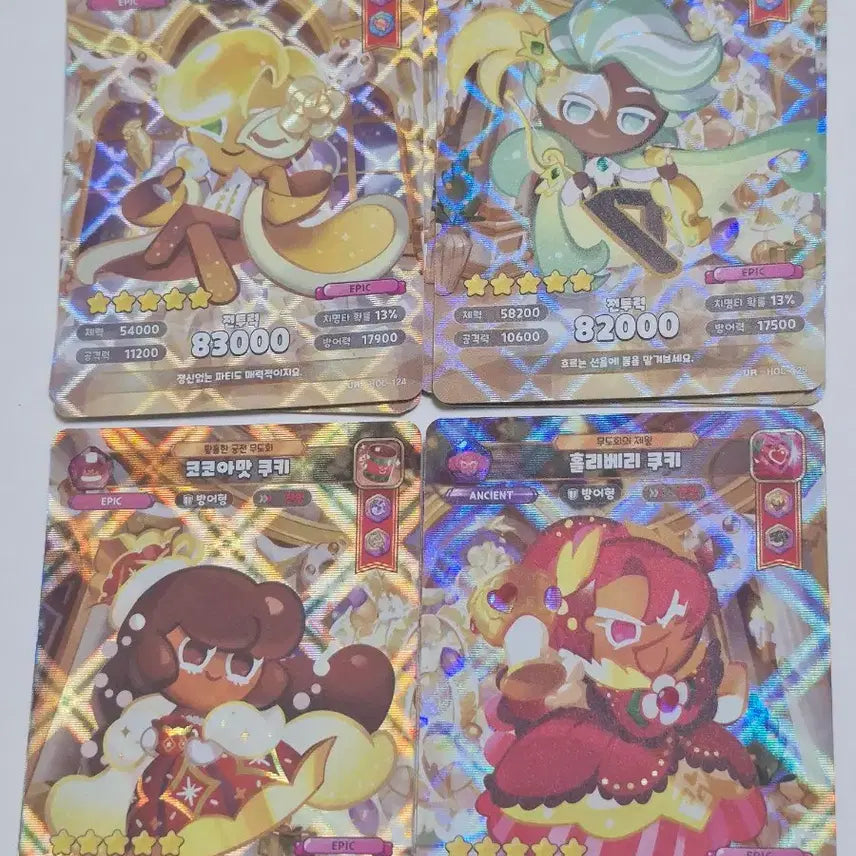 [SOLD OUT] 쿠키런 킹덤 카드 3탄 4탄 판매