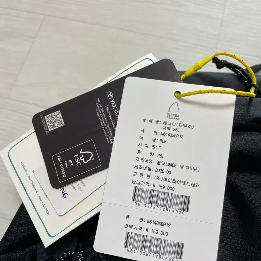 [SOLD OUT] 시에라디자인 테나야 백팩 가방 25L 블랙