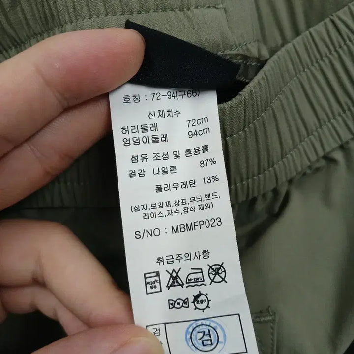 [BUNJANG] OARE 24SS Spring Summer Baggy Fit Banding Pants / 오아로 24SS 춘하 배기핏 밴딩 팬츠 28-29