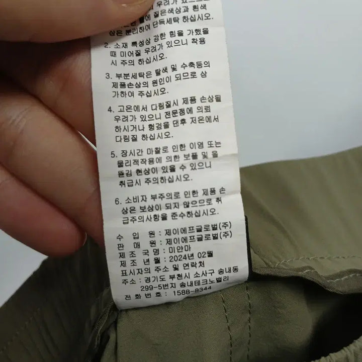 [BUNJANG] OARE 24SS Spring Summer Baggy Fit Banding Pants / 오아로 24SS 춘하 배기핏 밴딩 팬츠 28-29