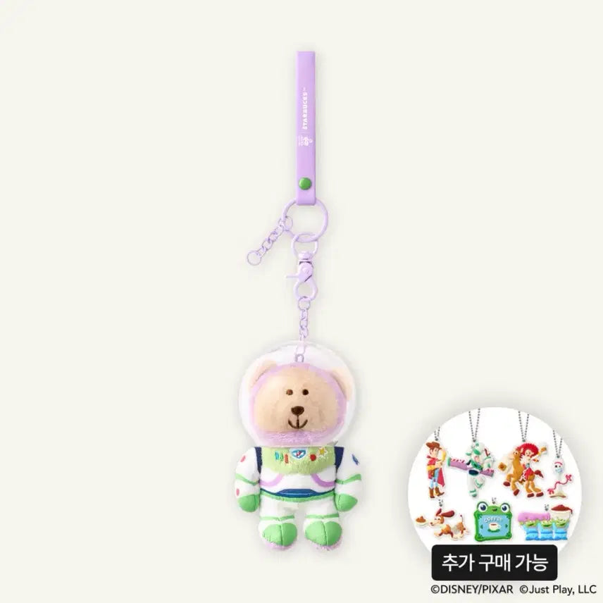 [SOLD OUT] 스타벅스 x 토이스토리 버즈 베어리스타 키체인 인형 키링