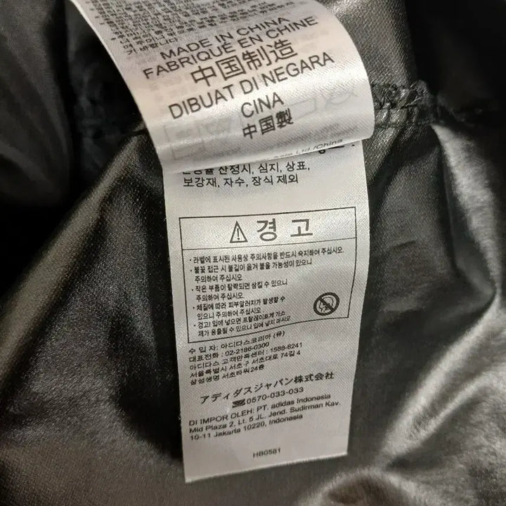 [BUNJANG] Adidas Men&