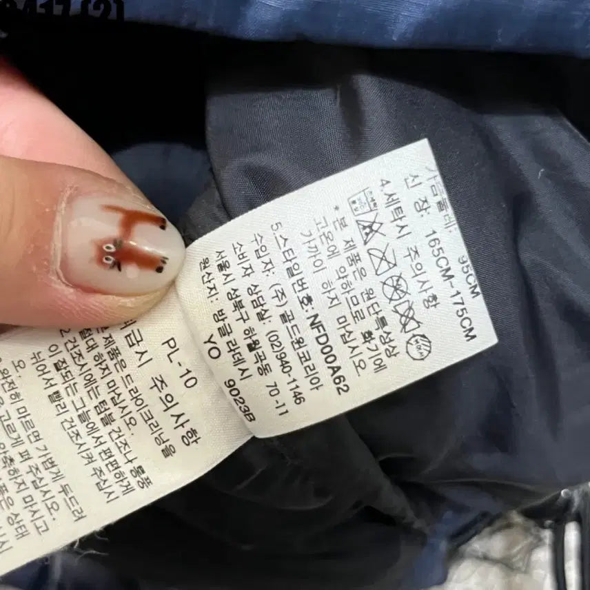 [BUNJANG] The North Face Nuptse Padded Jacket Navy / 노스페이스 눕시 패딩 네이비