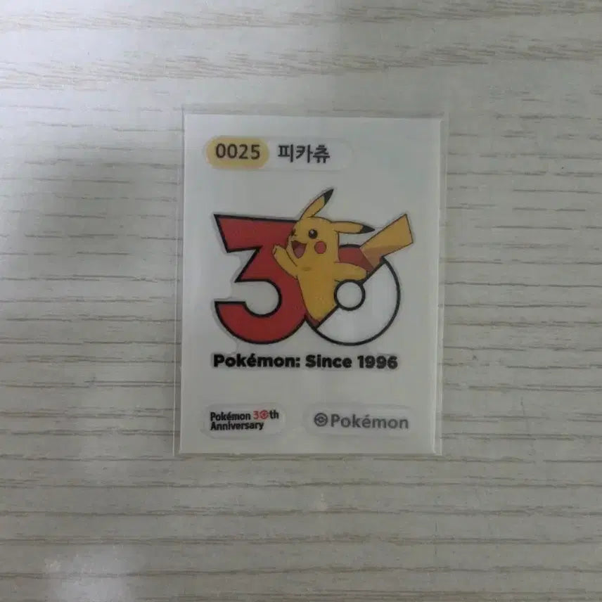 [BUNJANG] Pokemon 30th Anniversary Pikachu Ttibuseal / 포켓몬 30주년 피카츄 띠부실