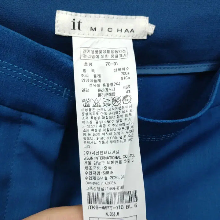 [BUNJANG] It MICHAA Spring/Summer Slacks Straight-Fit Pants 26 / 잇미샤 춘하 슬랙스 바지 일자핏 26
