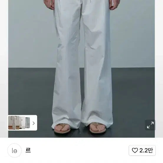 [BUNJANG] Le Coton Lounge Pants (White) / 르 코튼 라운지 팬츠 (화이트).택달린 새상품