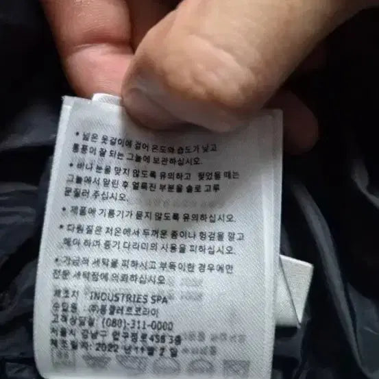 [SOLD OUT] 몽클레어 니트패딩 팔아요