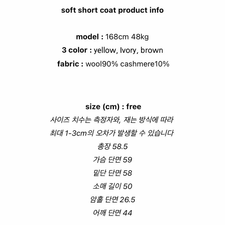 [SOLD OUT] 헬베티카 울90 핸드메이드 숏 코트