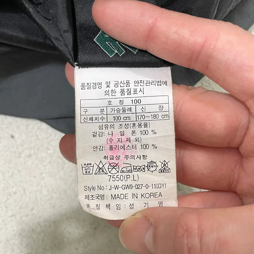 [BUNJANG] Kolon Sport Gore-Tex Windbreaker Jacket / L 코오롱스포츠 고어텍스 바람막이 점퍼 0417-2