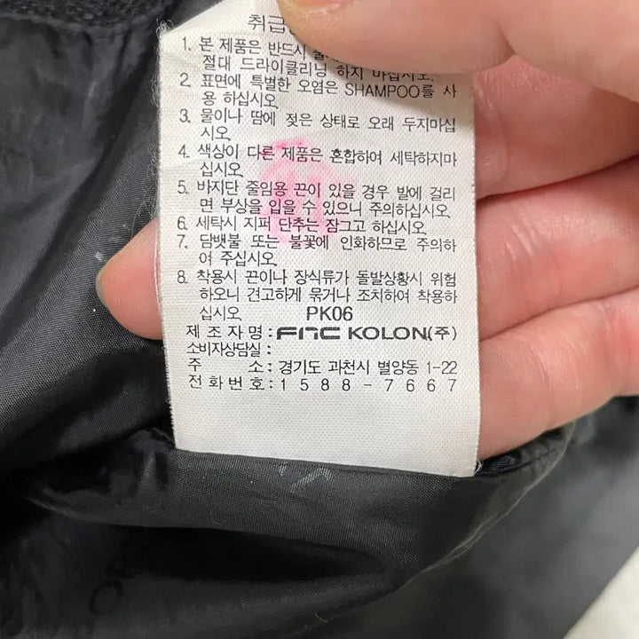 [BUNJANG] Kolon Sport Gore-Tex Windbreaker Jacket / L 코오롱스포츠 고어텍스 바람막이 점퍼 0417-2