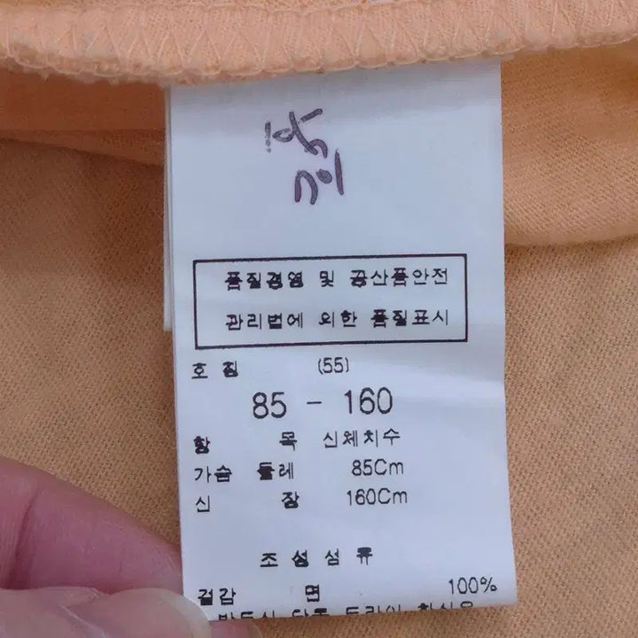 [SOLD OUT] 55 듀엘 반팔 티 | B