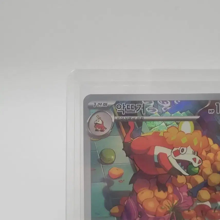 [SOLD OUT] 포켓몬 카드 악뜨거 AR 카드 판매합니다.