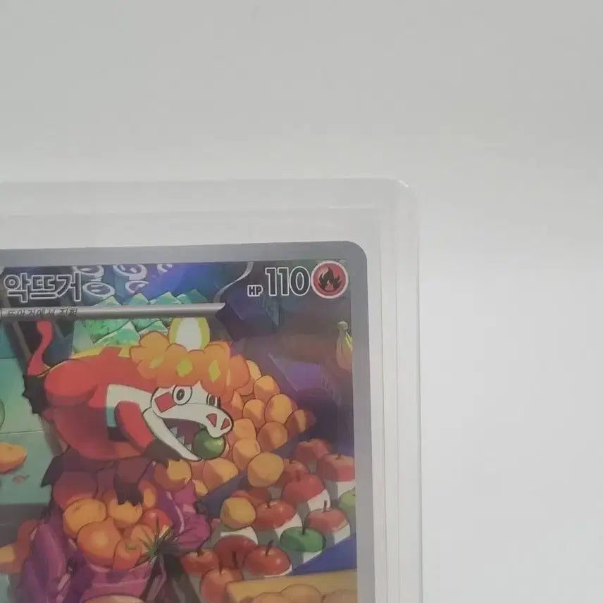 [SOLD OUT] 포켓몬 카드 악뜨거 AR 카드 판매합니다.