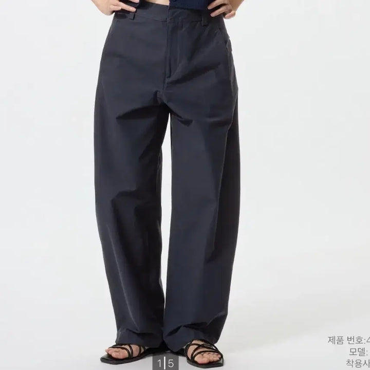 [BUNJANG] Uniqlo Jersey Barrel Leg Pants Navy M / 유니클로저지배럴레그팬츠 네이비m (마지막가격)