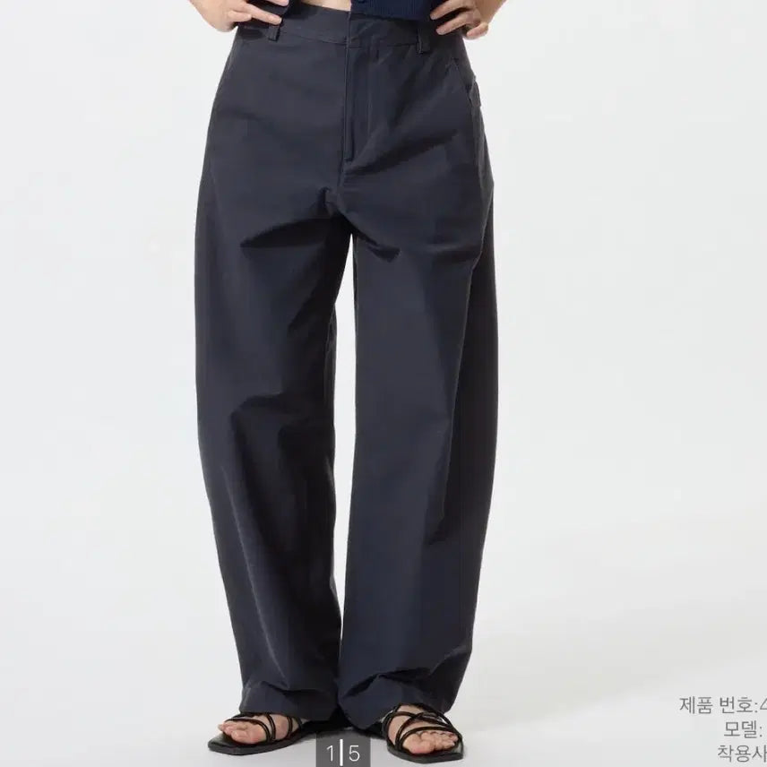 [BUNJANG] Uniqlo Jersey Barrel Leg Pants Navy M / 유니클로저지배럴레그팬츠 네이비m (마지막가격)