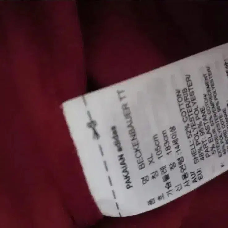 [BUNJANG] Adidas Beckenbauer Burgundy Track Top Jersey / 아디다스 베켄바우어 버건디 트랙탑 저지 져지집업 100/L