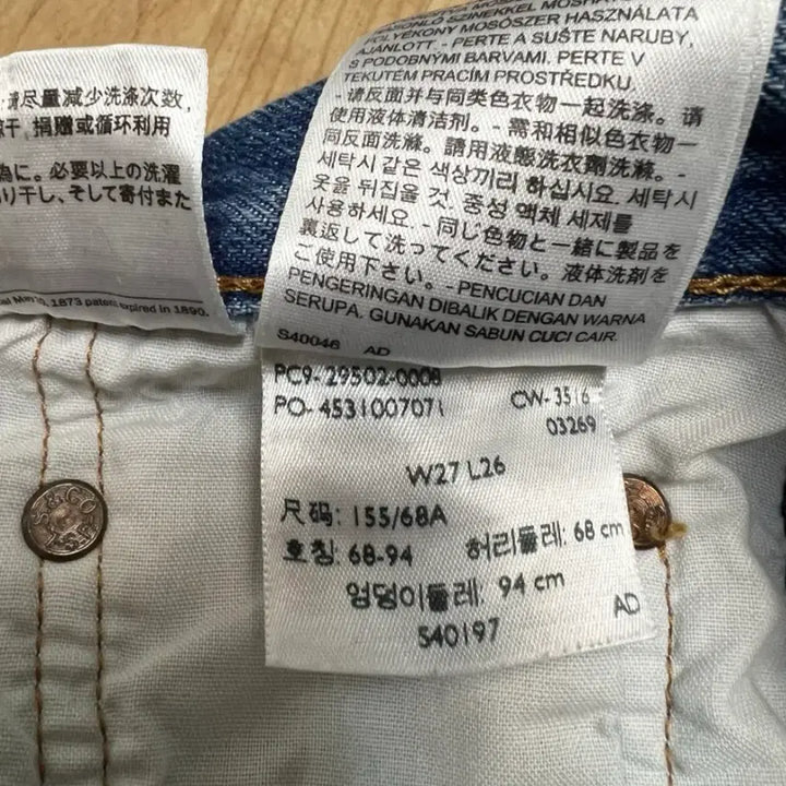 [BUNJANG] Levi&