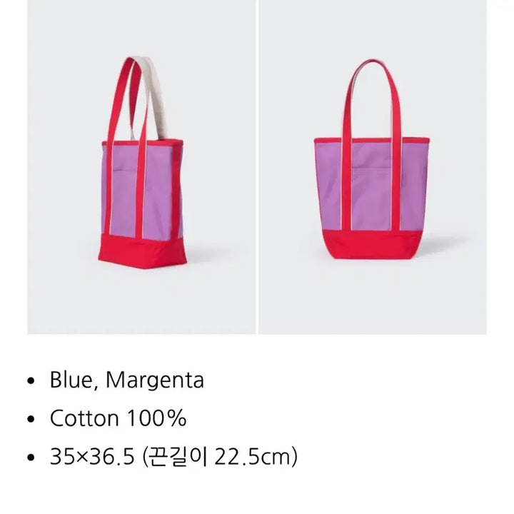 [BUNJANG] Cosmoss Garden Cotton Tote Bag / 코스모스 Cosmoss Garden cotton tote bag *새상품