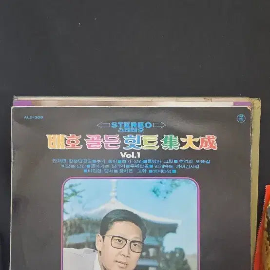 [BUNJANG] Baeho Golden Hit Collection Vol.1 LP Album / 배호 골든 힛트 모음집 Vol.1 LP 음반