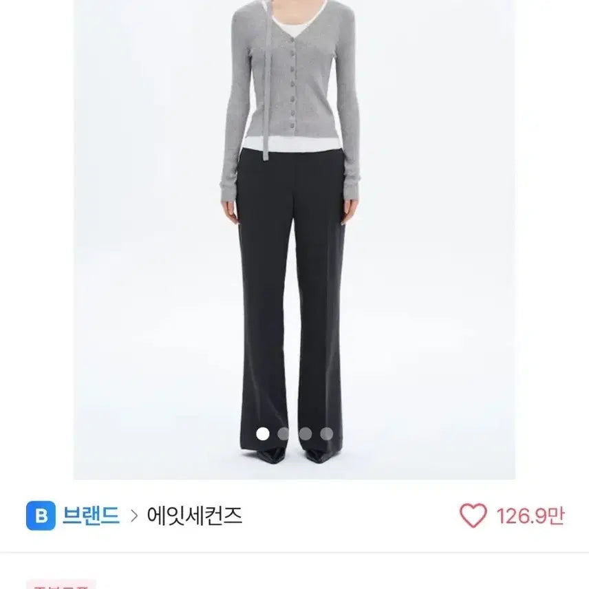 [BUNJANG] 8Seconds Detachable Tie Cardigan Light Gray S / 리브드 타이 탈부착 가디건 라이트 그레이 s