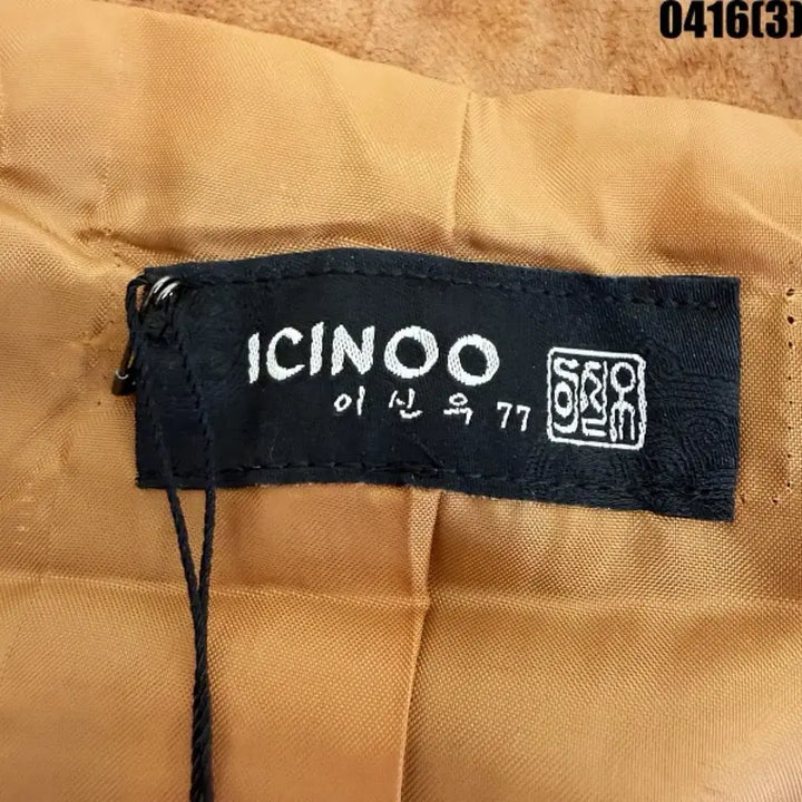 [BUNJANG] ICINOO Lee Sinwoo Suede Brown Jacket / 새상품 ICINOO 이신우 스웨이드 브라운 자켓 0416(3)