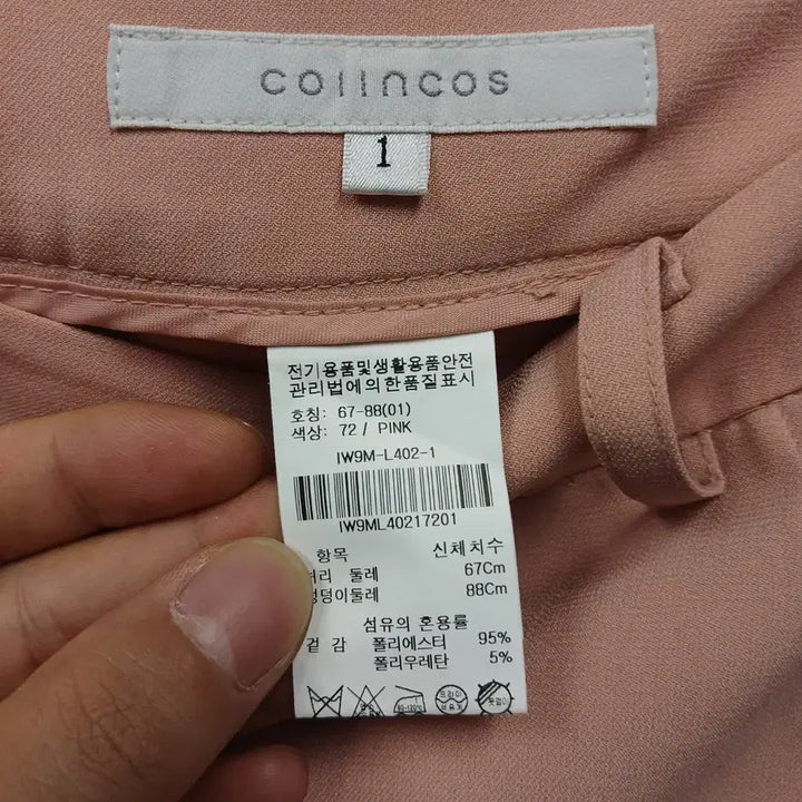 [BUNJANG] Coincoz Spring Summer Slacks Straight Fit Pants / 코인코즈 춘하 슬랙스 바지 일자핏 25-26