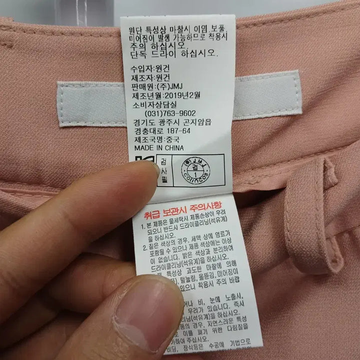 [BUNJANG] Coincoz Spring Summer Slacks Straight Fit Pants / 코인코즈 춘하 슬랙스 바지 일자핏 25-26
