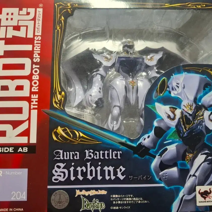 [BUNJANG] Bandai Robot Spirits Aura Battler Sirbine Damaged Wing / 반다이 로봇혼 오라배틀러 서바인 날개파손