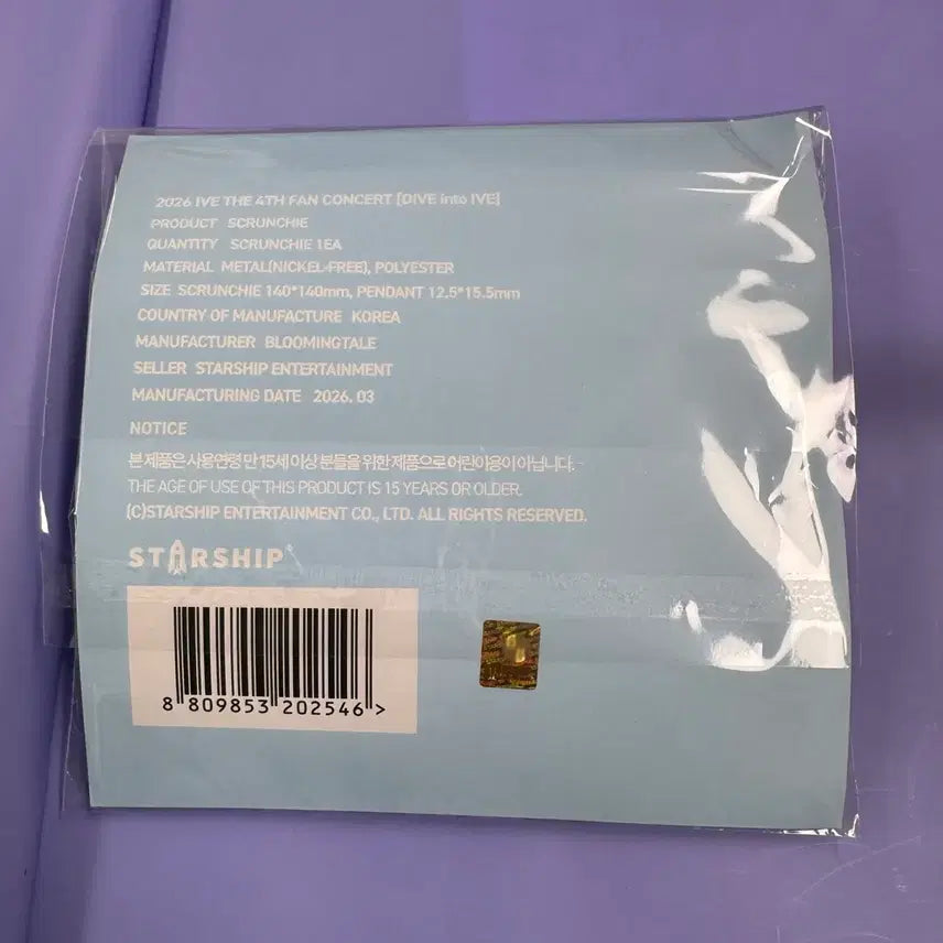 [SOLD OUT] (단순개봉)아이브 4기 팬콘서트 MD 스크런치