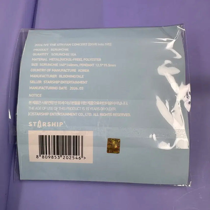 [SOLD OUT] (단순개봉)아이브 4기 팬콘서트 MD 스크런치