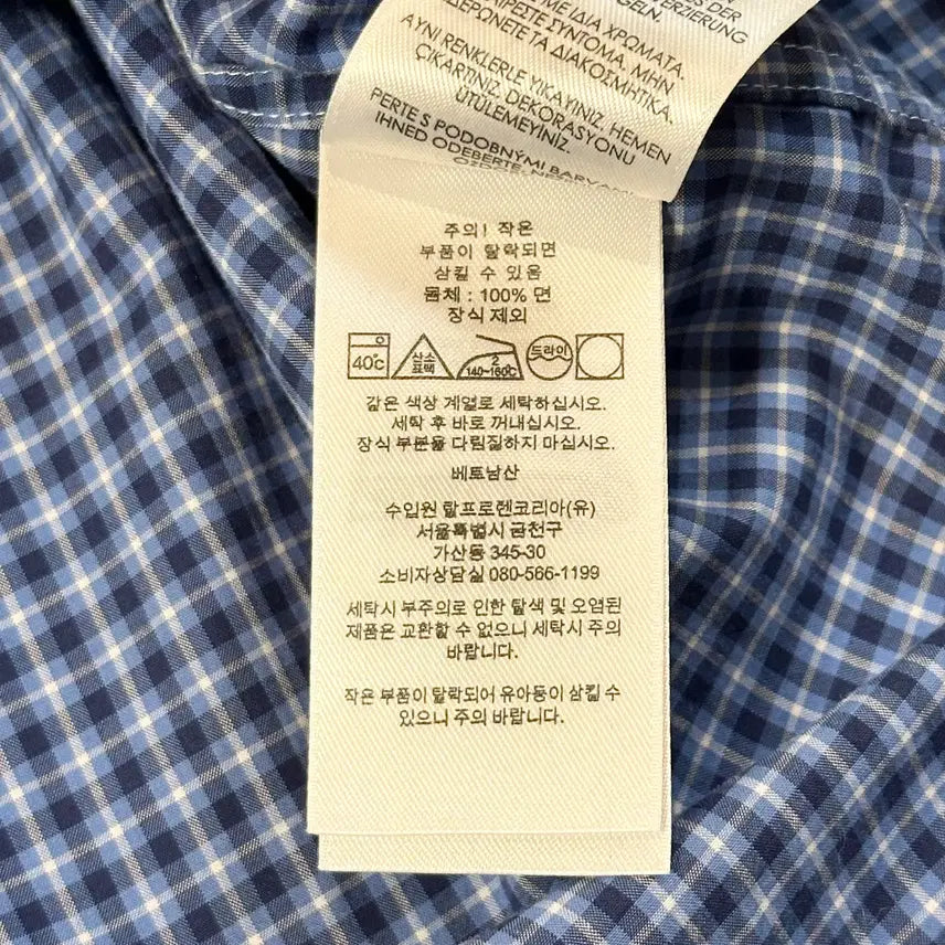 [BUNJANG] Polo Ralph Lauren Checkered Shirt / (정품) 폴로 랄프로렌 체크 셔츠