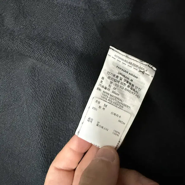 [BUNJANG] [M] 아디다스 x 떠그 클럽 팀가이스트 스웨트 후드 집업 블랙 - KR / [M] 아디다스 x 떠그 클럽 팀가이스트 스웨트 후드 집업 블랙 - KR