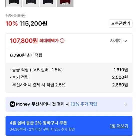 [SOLD OUT] 유니온블루 크롭 가디건 블랙