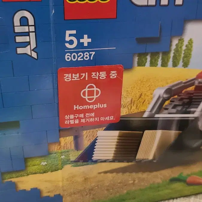 [BUNJANG] Lego City 60287 Tractor / 레고 시티 60287 트랙터 중고