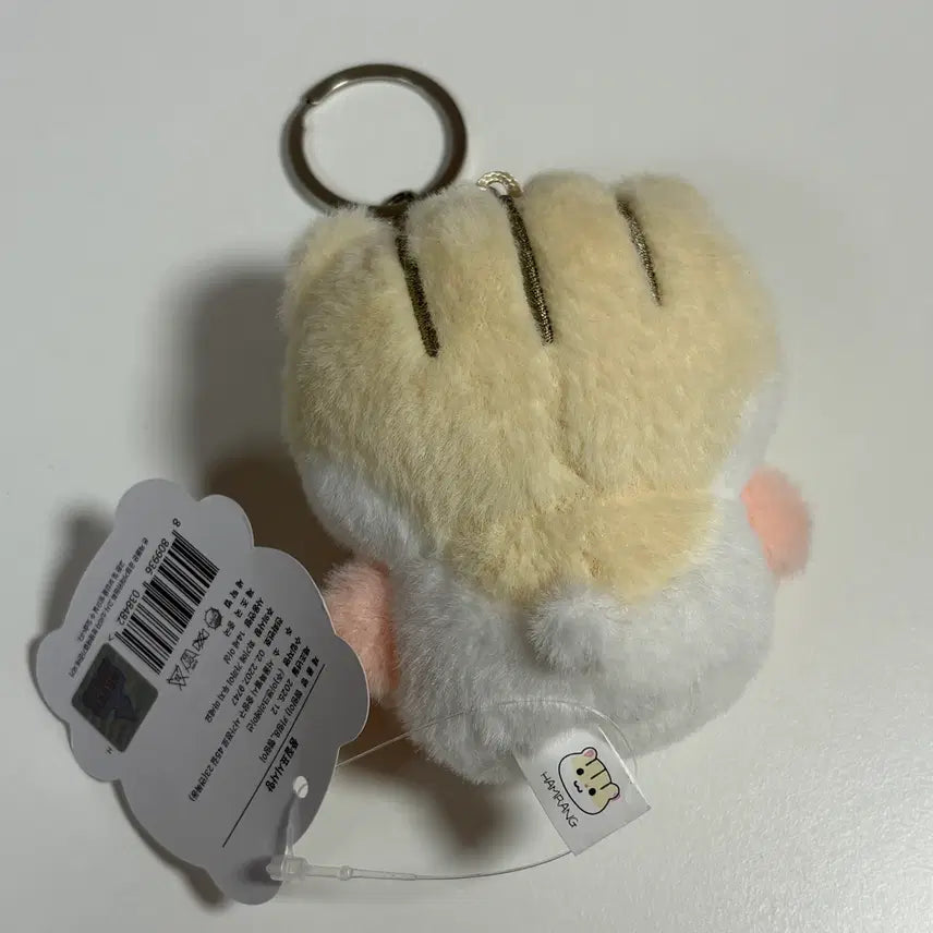 [BUNJANG] Hamrangi Hamster Plush Keychain / 햄랑이 햄스터 인형 키링