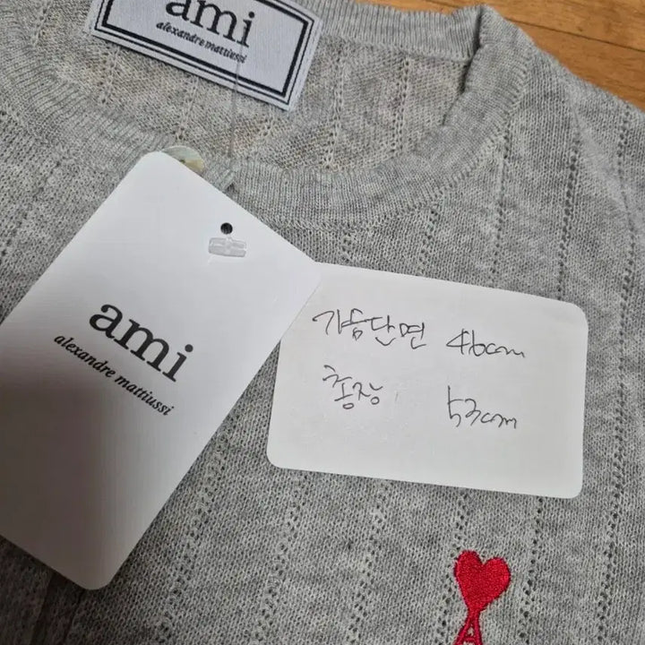 [SOLD OUT] [새상품] 아미 하트 로고 니트 가디건 그레이