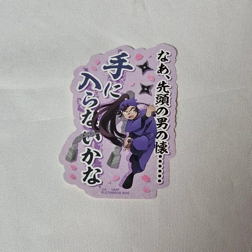 [BUNJANG] Ninja Boy Rantaro Ohama Kanemon Piece Sticker / 닌자보이 란타로 오하마 칸에몽 조각 스티커 팔아요