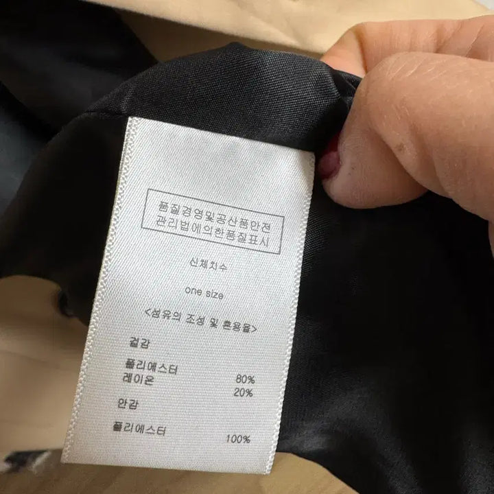 [BUNJANG] Another Lounge Long Jacket / (Another Lounge)롱 자켓(free사이즈)정가14만원