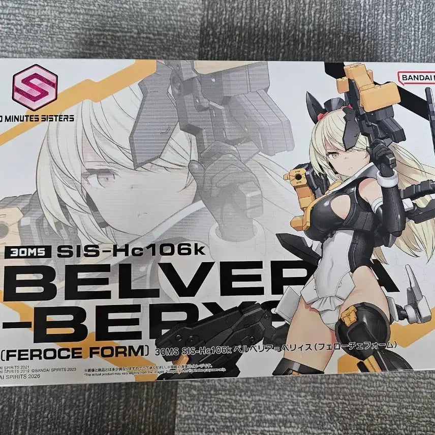 [BUNJANG] Bandai 30MS Velvitaria Feroce Form / 30ms 벨베리아 걸프라