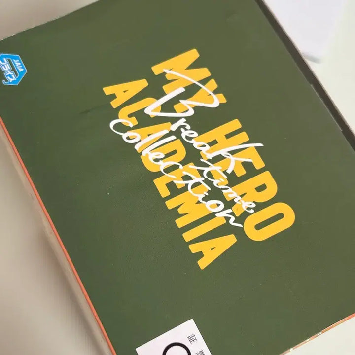[BUNJANG] My Hero Academia Bakugo Break Time Figure / 나히아 히로아카 바쿠고 브레이크타임 피규어