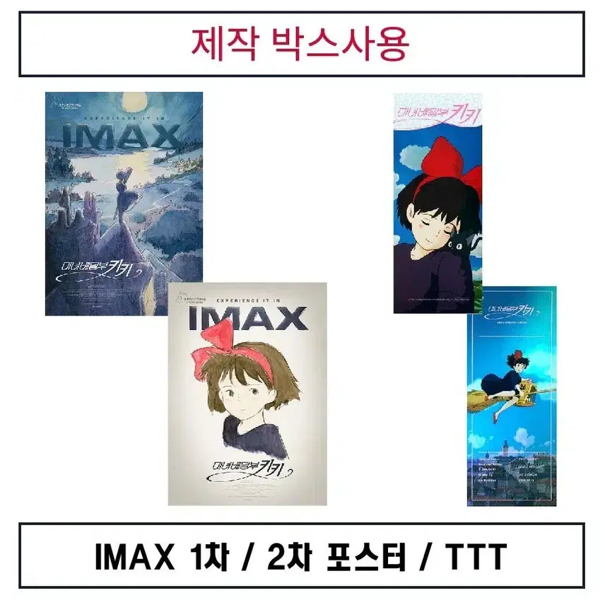 [BUNJANG] Kiki&
