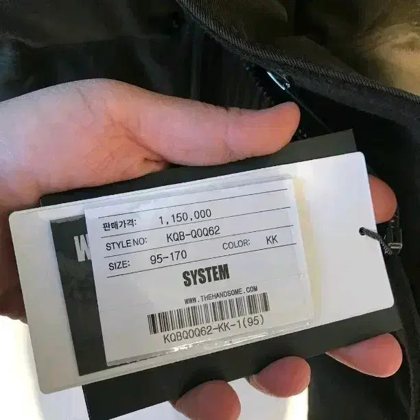 [BUNJANG] System Homme Goose Down Padded Jacket / 시스템옴므 다운패딩 구스다운 95