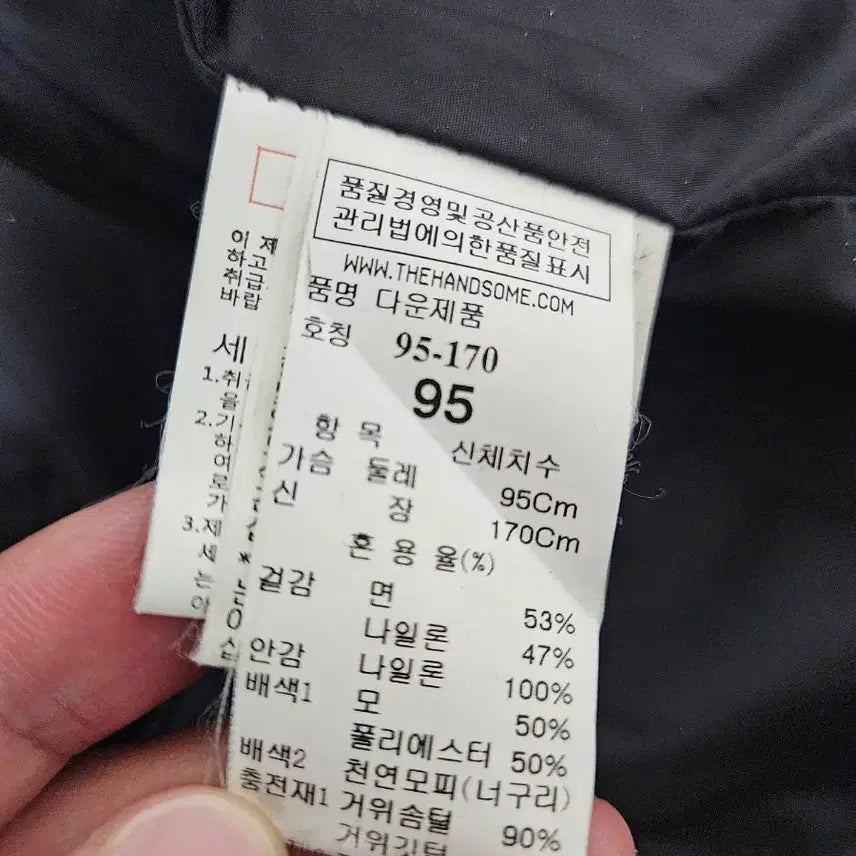 [BUNJANG] System Homme Goose Down Padded Jacket / 시스템옴므 다운패딩 구스다운 95